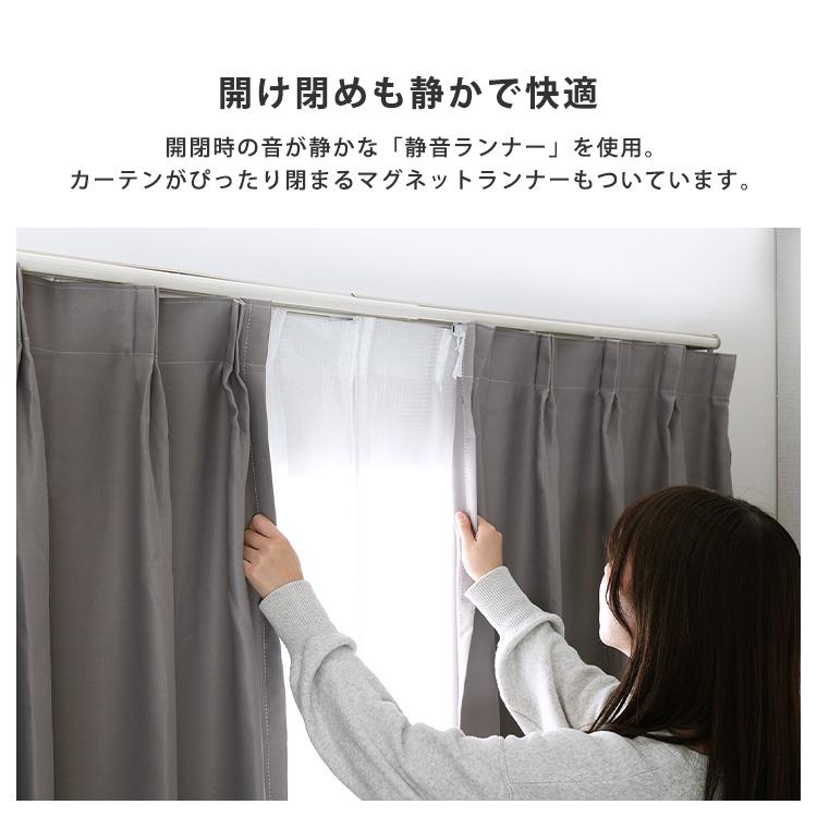 省エネサイドキャップ付きカーテンレール　カバートップ仕様　ダブルタイプ　1.1〜2m(伸縮) |  | 08