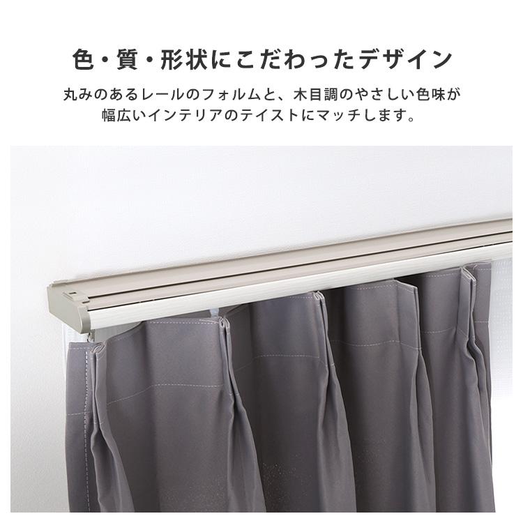 省エネサイドキャップ付きカーテンレール　カバートップ仕様　ダブルタイプ　1.6〜3m(伸縮) |  | 03