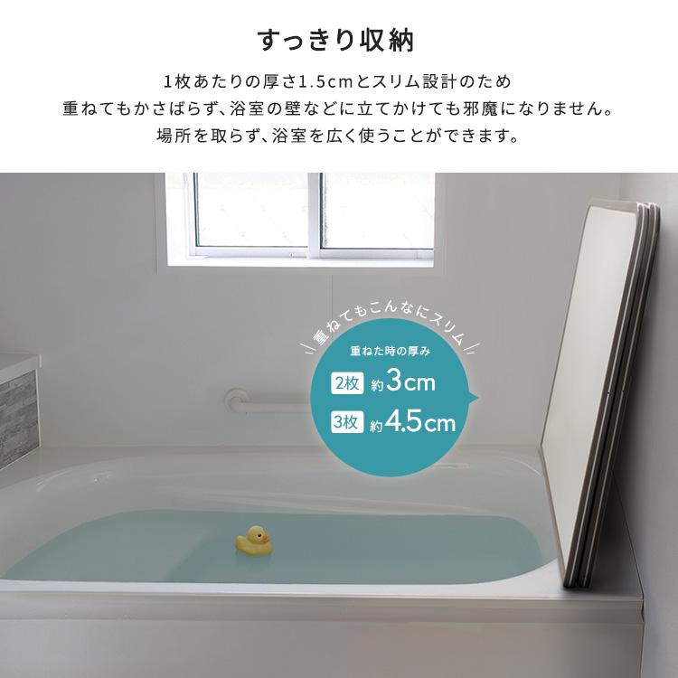 軽くてカビが生えにくい組み合わせ風呂ふた 幅78×奥行き138cm(3枚組)の画像