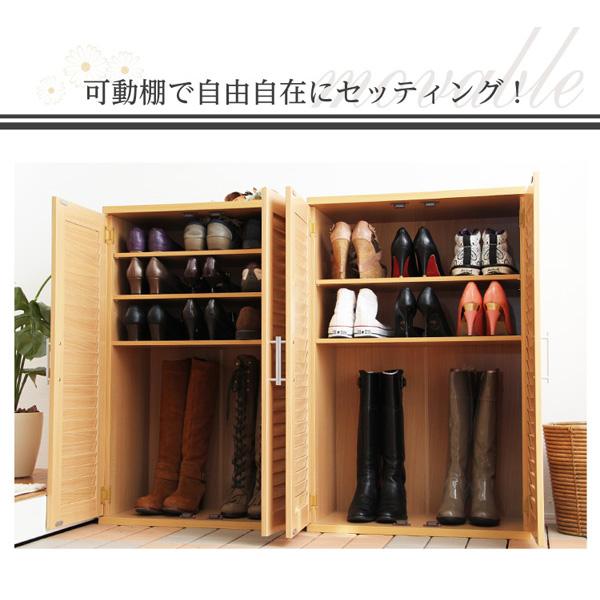 通気性抜群！ルーバー式シューズボックス【幅60cm・2個セット】（下駄