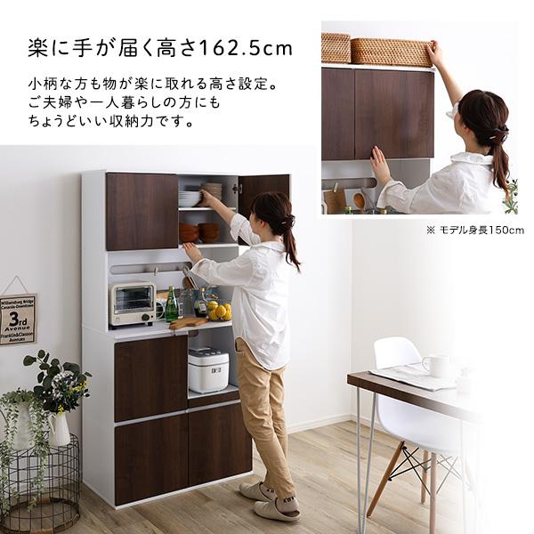 スリム食器棚 79cm幅 : Enjoy!healthy work life - 通販 - Yahoo