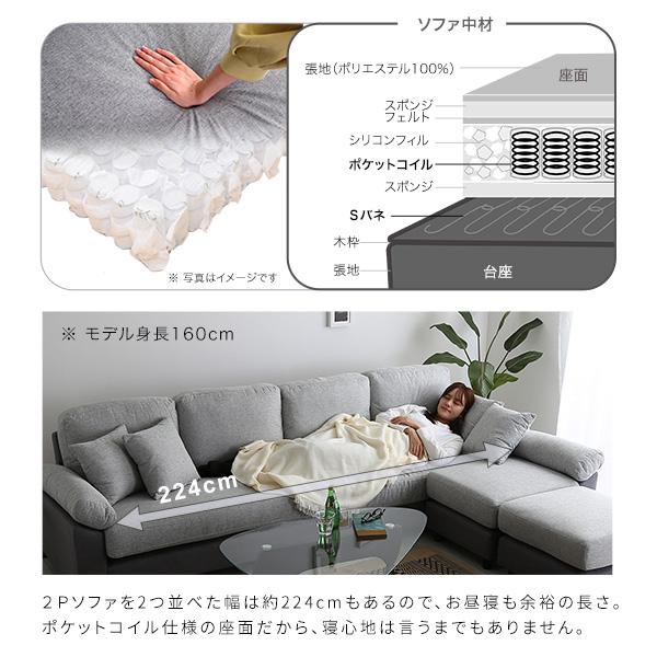 6人掛けコーナーソファ ファブリックタイプ : Enjoy!healthy work life