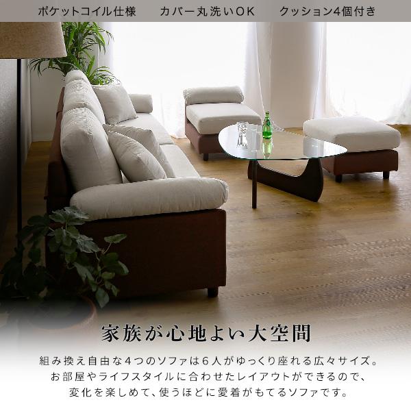 6人掛けコーナーソファ ファブリックタイプ : Enjoy!healthy work life