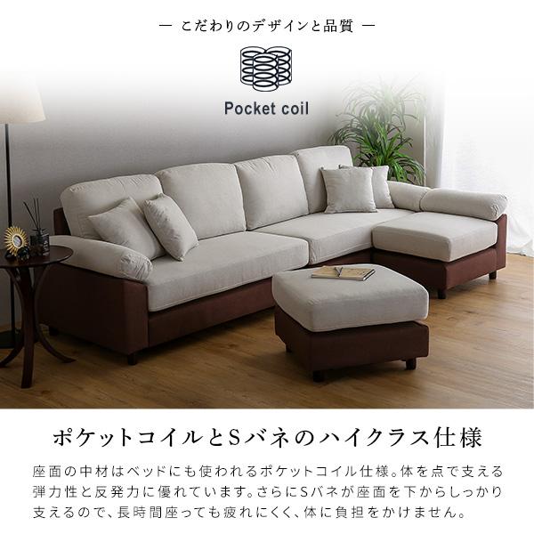 6人掛けコーナーソファ ファブリックタイプ : Enjoy!healthy work life