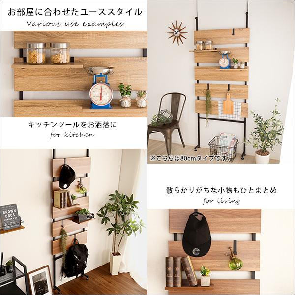 突っ張り木板ラダーラック（幅60cm）【Escala-エスカーラ-】 : Enjoy