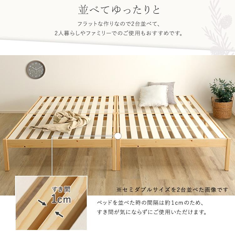 2分で完成！組立簡単ベッド ハイタイプ【Trans-トランズ-】(セミダブル
