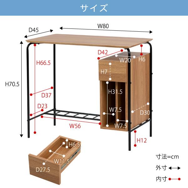 売上 パソコンデスク おしゃれ 省スペース コンパクト 収納 l字 シンプル スリム 引き出し 木製 北欧 棚 ラック 幅 80cm スチール pcデスク シンプルデスク