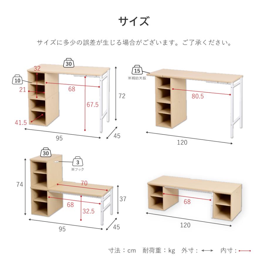 デスク 高さ調節 勉強机 コンパクト 学習机 ロータイプ 学習デスク