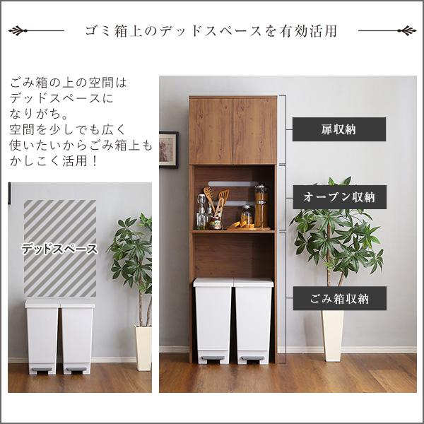 ヴィンテージ木製ごみ箱上ラック スリムタイプ : Enjoy!healthy work