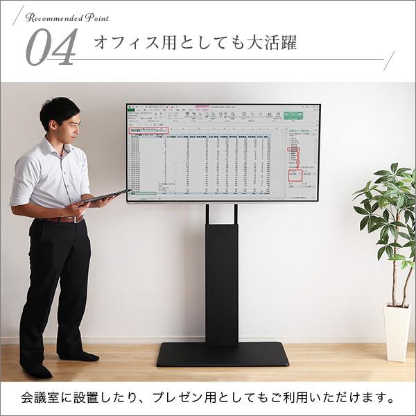 壁寄せテレビスタンド ハイ固定タイプ : Enjoy!healthy work life