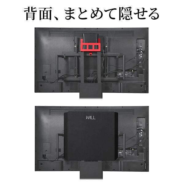 EQUALS WALLインテリアテレビスタンド V5対応 背面カバー BACK EQUALS WALLインテリアテレビスタンド V5対応 背面カバー BACK
