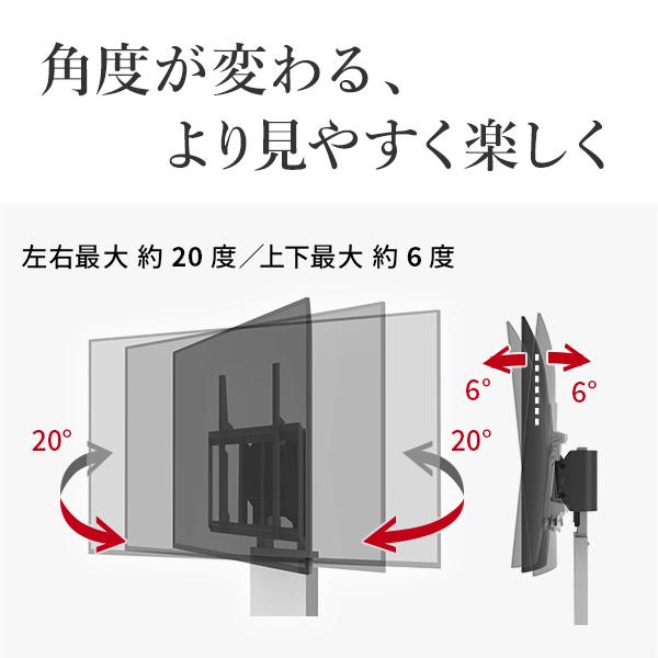 EQUALS（イコールズ） WALLインテリアテレビスタンド V2・V3対応 上下