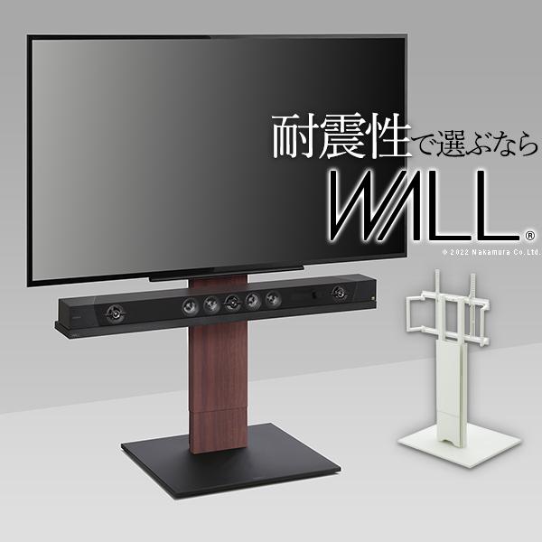 EQUALS（イコールズ） WALLインテリアテレビスタンドV5 ロータイプ 32 