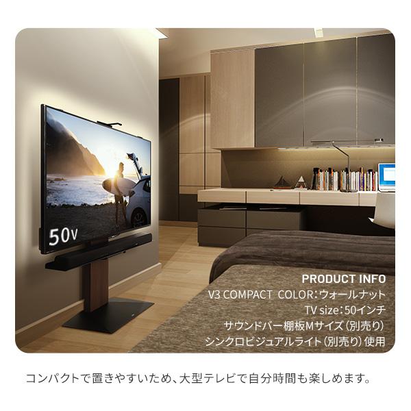 EQUALS（イコールズ） WALLインテリアテレビスタンド V3 COMPACT 24