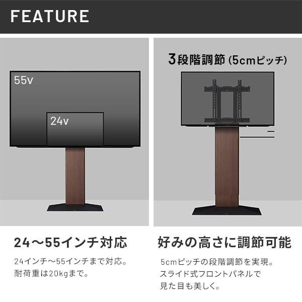 EQUALS（イコールズ） WALLインテリアテレビスタンド V3 COMPACT 24