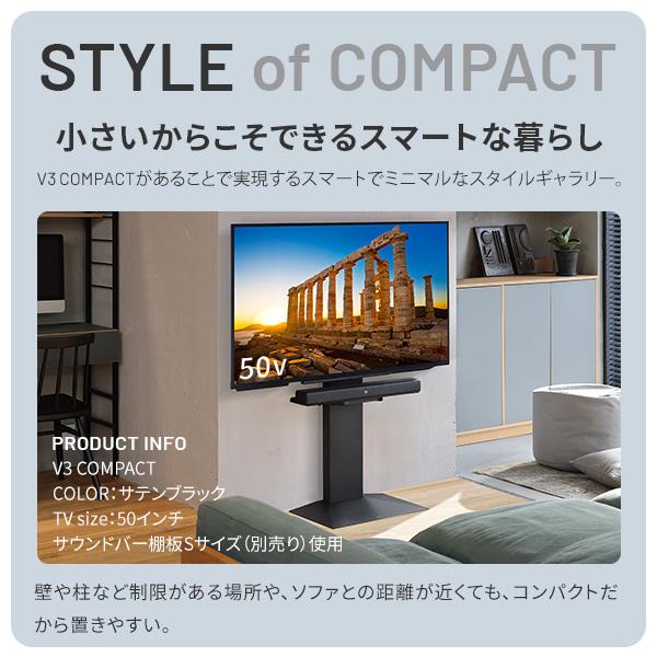 WALL V3 COMPACT/mini+棚板セット 24〜55v ブラック EQUALS WALLインテリアテレビスタンドV3 COMPACT+棚板セット 24