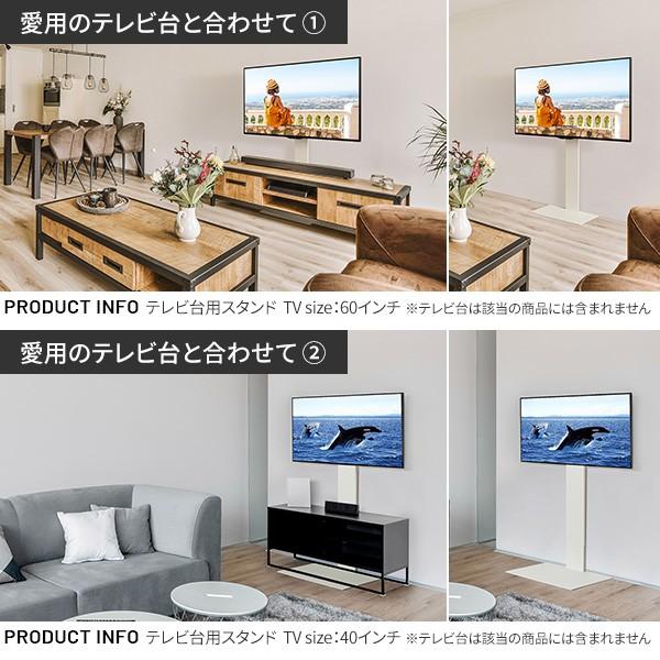 EQUALS（イコールズ） WALLインテリアテレビスタンド テレビ台用