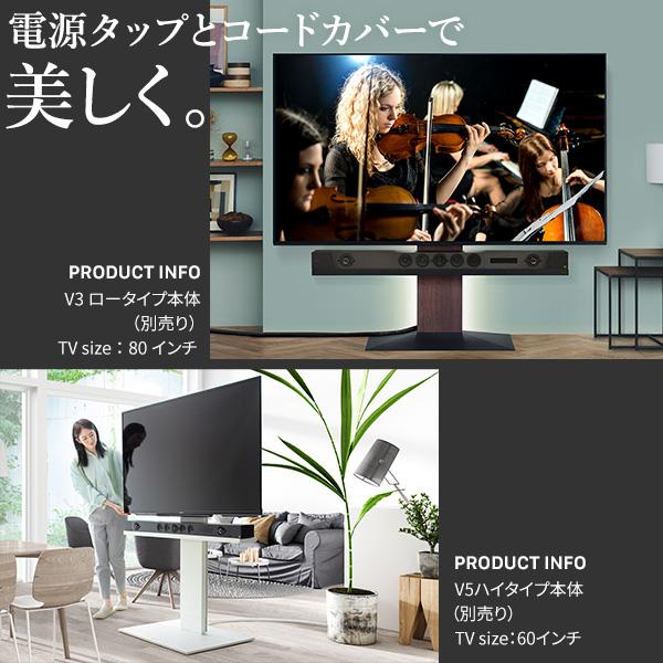 EQUALS WALLインテリアテレビスタンドV2・V3・V4・V5・PRO対応 EQUALS WALLインテリアテレビスタンドV2・V3・V4・V5・PRO対応