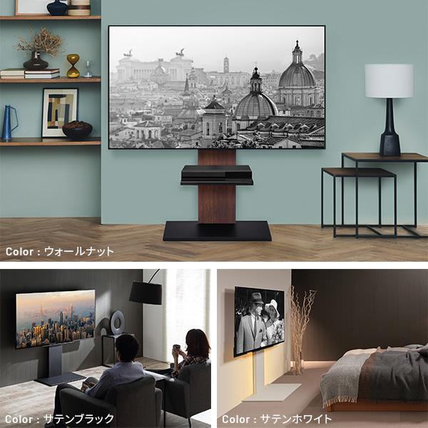 EQUALS（イコールズ） テレビ台 WALLインテリアテレビスタンドV2 ロー