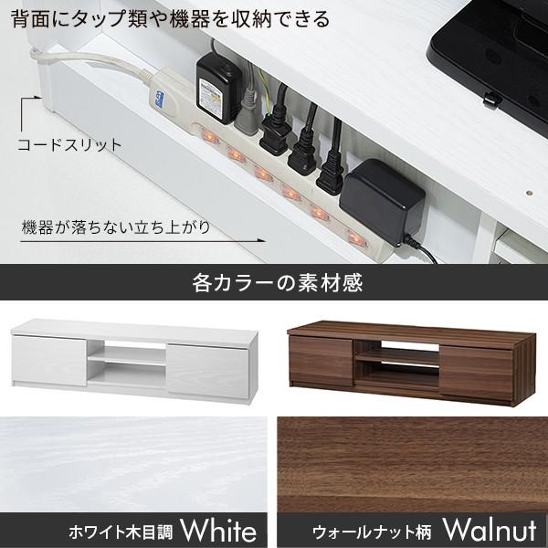 EQUALS（イコールズ） WALLインテリアテレビスタンド テレビ台用