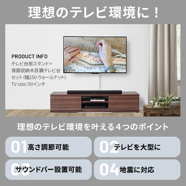 EQUALS WALL テレビスタンド ダークブラウン モダンテレビ台 中型 EQUALS（イコールズ） テレビ台 WALL 新商品 壁寄せ 首振り 左右 角度