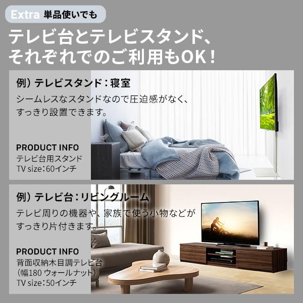 EQUALS（イコールズ） WALLインテリアテレビスタンド テレビ台用