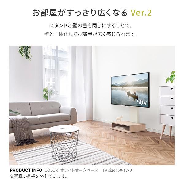EQUALS（イコールズ） WALLインテリアテレビスタンド B2 BOX+棚板