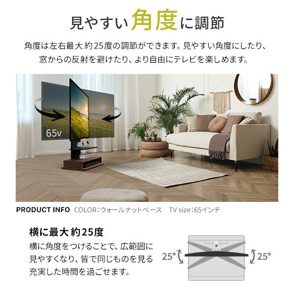 EQUALS（イコールズ） WALLインテリアテレビスタンド B2 BOX+棚板