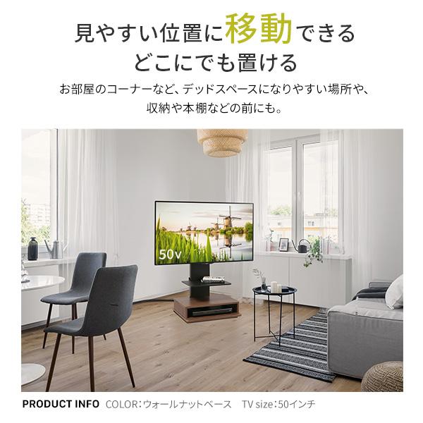 EQUALS（イコールズ） WALLインテリアテレビスタンド B2 BOX+棚板