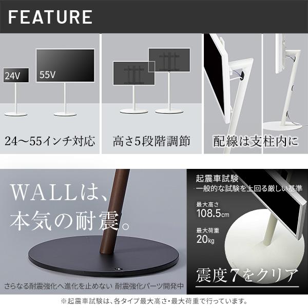 EQUALS WALL SEVENSTAND A2 LOW TYPE 棚板付き WALL SEVENSTAND A2 LOW TYPE | EQUALS（イコールズ）