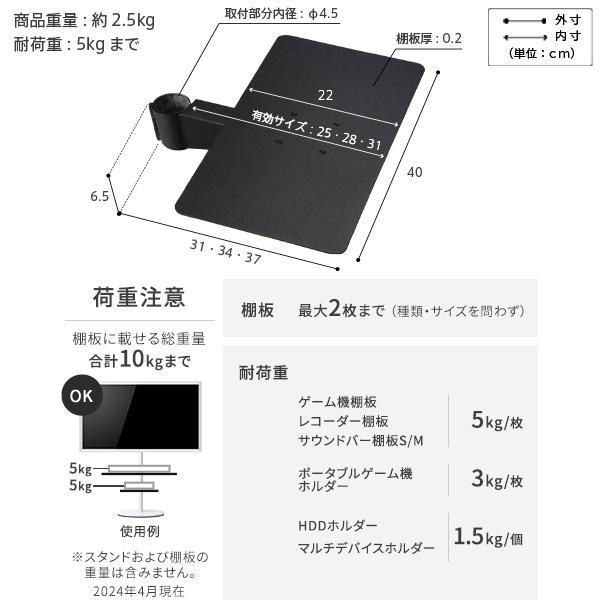 EQUALS（イコールズ） WALL SEVENSTAND セブンスタンド A2ロータイプ+
