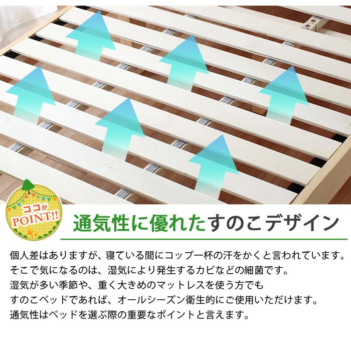 ARP2【アープ キャビネット2】パイン材 棚付きベッドナチュラル