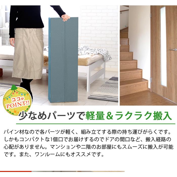 ARP2【アープ キャビネット2】パイン材 棚付きベッドナチュラル