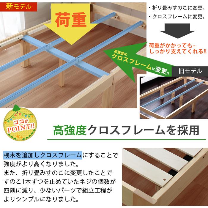 ARP2【アープ キャビネット2】パイン材 棚付きベッドナチュラル