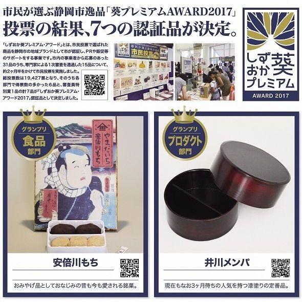 流行に 井川メンパ 丸型 1セット 日本産 Www Muslimaidusa Org
