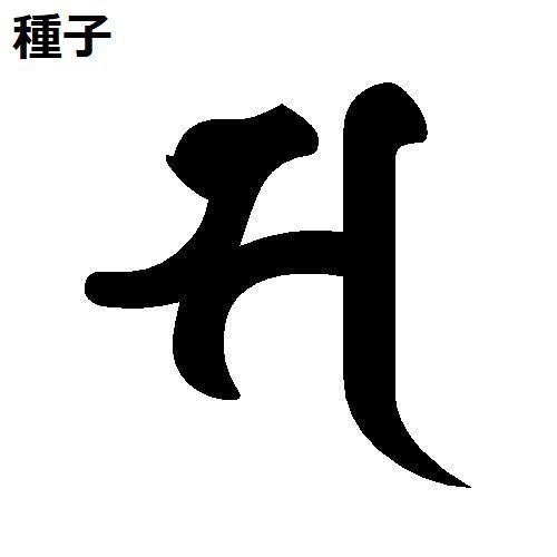 小さな観音様(龍)(本黄楊・柘植)_6