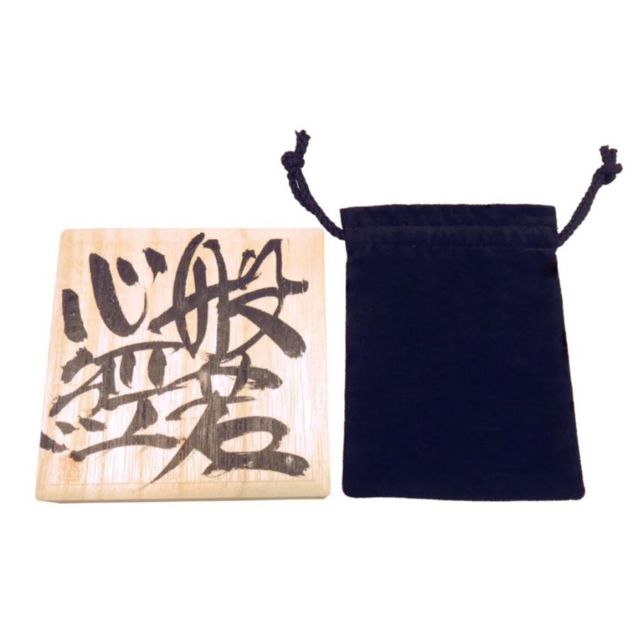 ブレスレット：般若心経 ローマ字 (泉健一郎 作) : EI-Trade Store