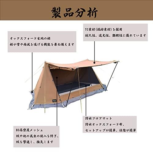 YGY軍幕パップテントTC素材 4シーズン適用ソロキャンプテント多 YGY軍幕パップテントTC素材 4シーズン適用ソロキャンプテント多