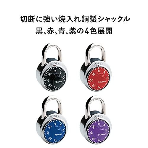 Master Lock (マスターロック) ダイヤル式南京錠 1506JAD ブルー 本体幅48mm シャックル径高さ19mm｜eiai｜04