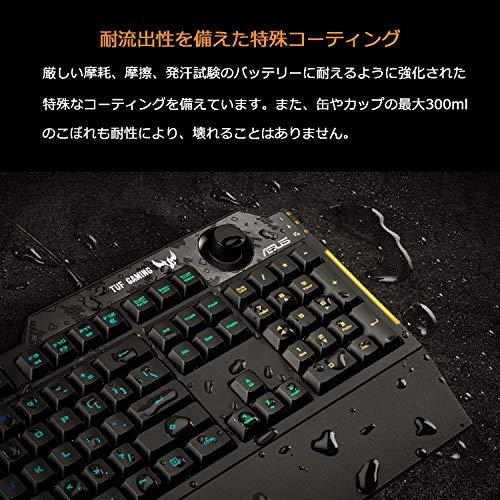 ASUS ゲーミングキーボード RA04 TUF GAMING K1/JP 専用ボリュームノブ 防水 RGB照明 リストレスト｜eiai｜07