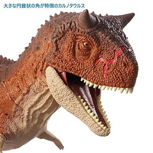 マテル ジュラシックワールド(JURASSIC WORLD) スーパービッグ! カルノタウルス(ブル) 【全長:91cm】【4歳~】 HBY86｜eiai｜03