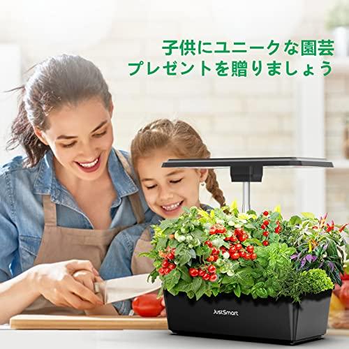 JustSmart 水耕栽培キット 室内 水耕栽培 おしゃれ 家庭菜園 キット 植物育成ライト付き 自動水循環システム搭載 ランプシェードの高さ調節可｜eiai｜08