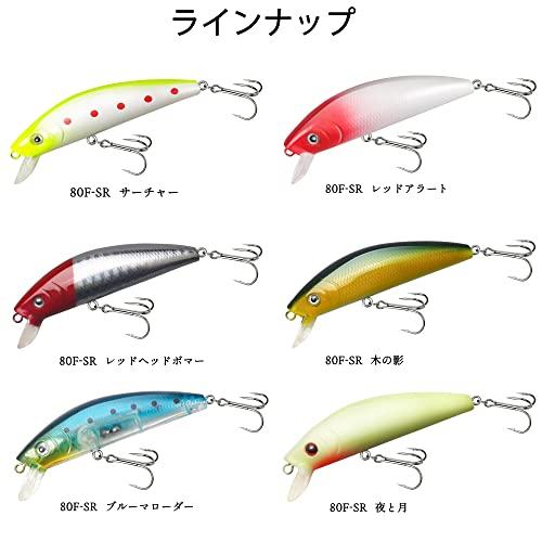 釣り VMSIXVM メバル アジ プラグ ルアー 渓流 小型のシンキング 釣り VMSIXVM メバル アジ プラグ ルアー 渓流 小型のシンキング