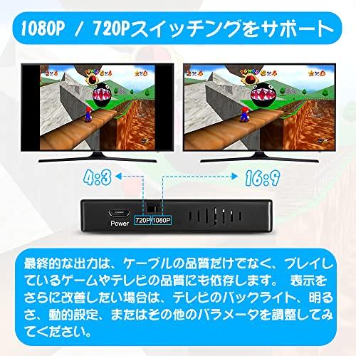 N64 to HDMI 変換コンバーター L'QECTED N64 / ゲームキューブ/SNES to HDMI 変換アダプター 720P/1080P｜eiai｜03