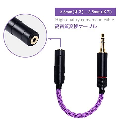 【カスタム品】①140段式　3.5mm3極メス-オス　②3.5mmオス-オス カスタム品】①140段式 3.5mm3極メス-オス ②3.5mmオス-オス