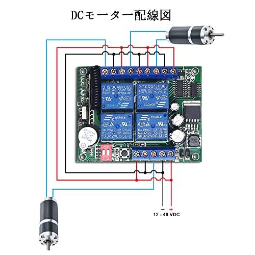 ワイヤレスリモコンスイッチDC 12V 24V 36V 48V ワイド電圧ワイヤレスリレー，315Mhz 10A 4チャネルリモートコントロールスイッ｜eiai｜05