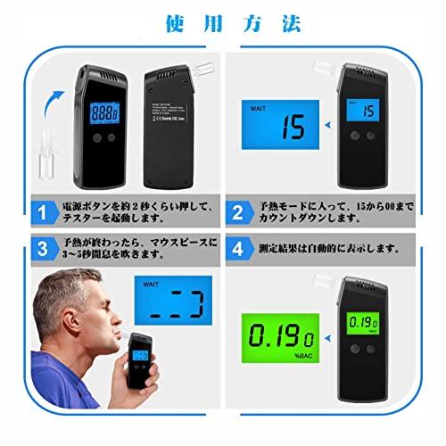 アルコールチェッカー ブレスチェッカー USB充電式 マウスピース5個付き アルコール飲酒検知器 アルコールテスター(ブラック)｜eiai｜06