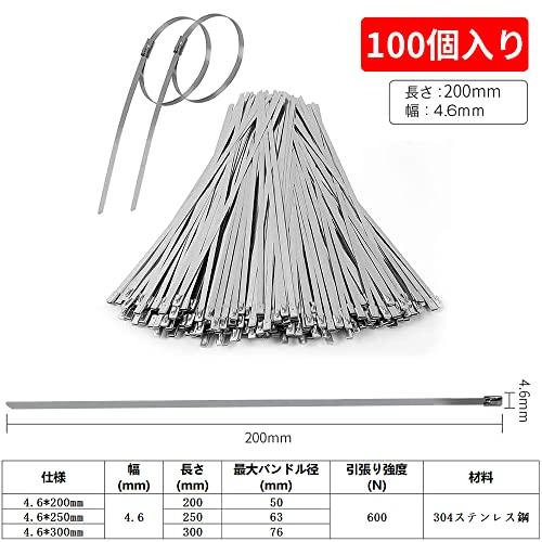 智慧生活】ステンレス ケーブル結束バンド 鋼ケーブルタイ