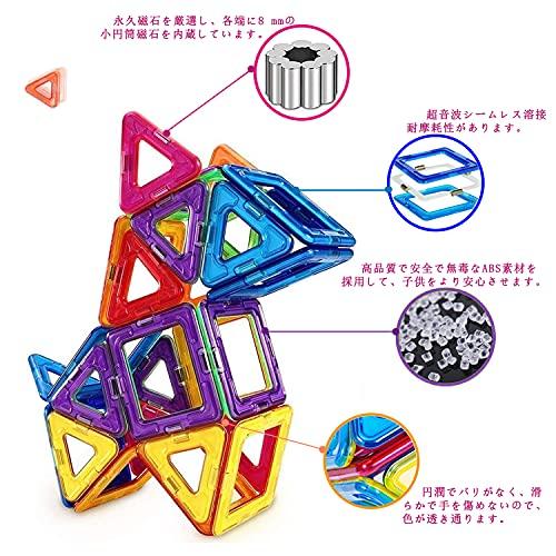 rui yueマグネットブロック 磁気おもちゃ マグネットおもちゃ 磁石ブロック 磁石玩具 おもちゃ 80PCS正方形40×個 三角形×40個 6歳以｜eiai｜06