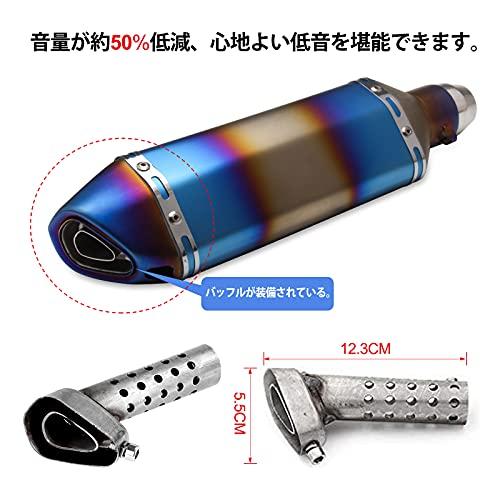 バイク用　　ゴブラ　マフラー 汎用タイプ Amazon | VEHSUN【日本の品質】 スリップオンマフラー 汎用